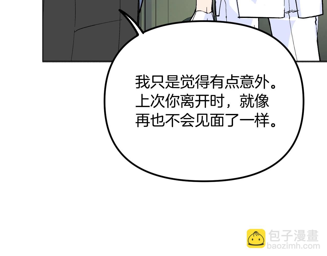 第24话 保护一辈子(1/6)-第25话