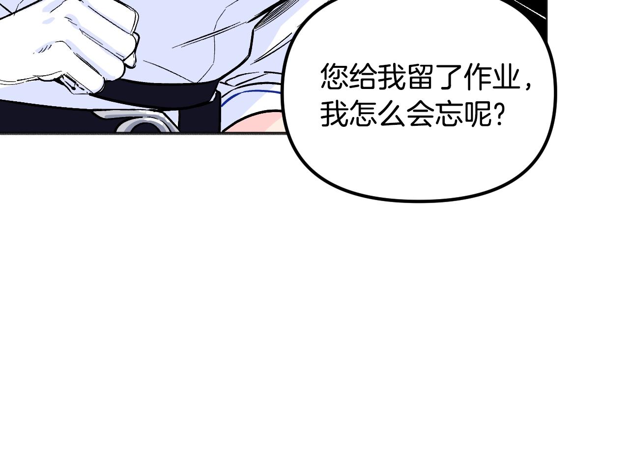 第24话 保护一辈子(1/6)-第25话