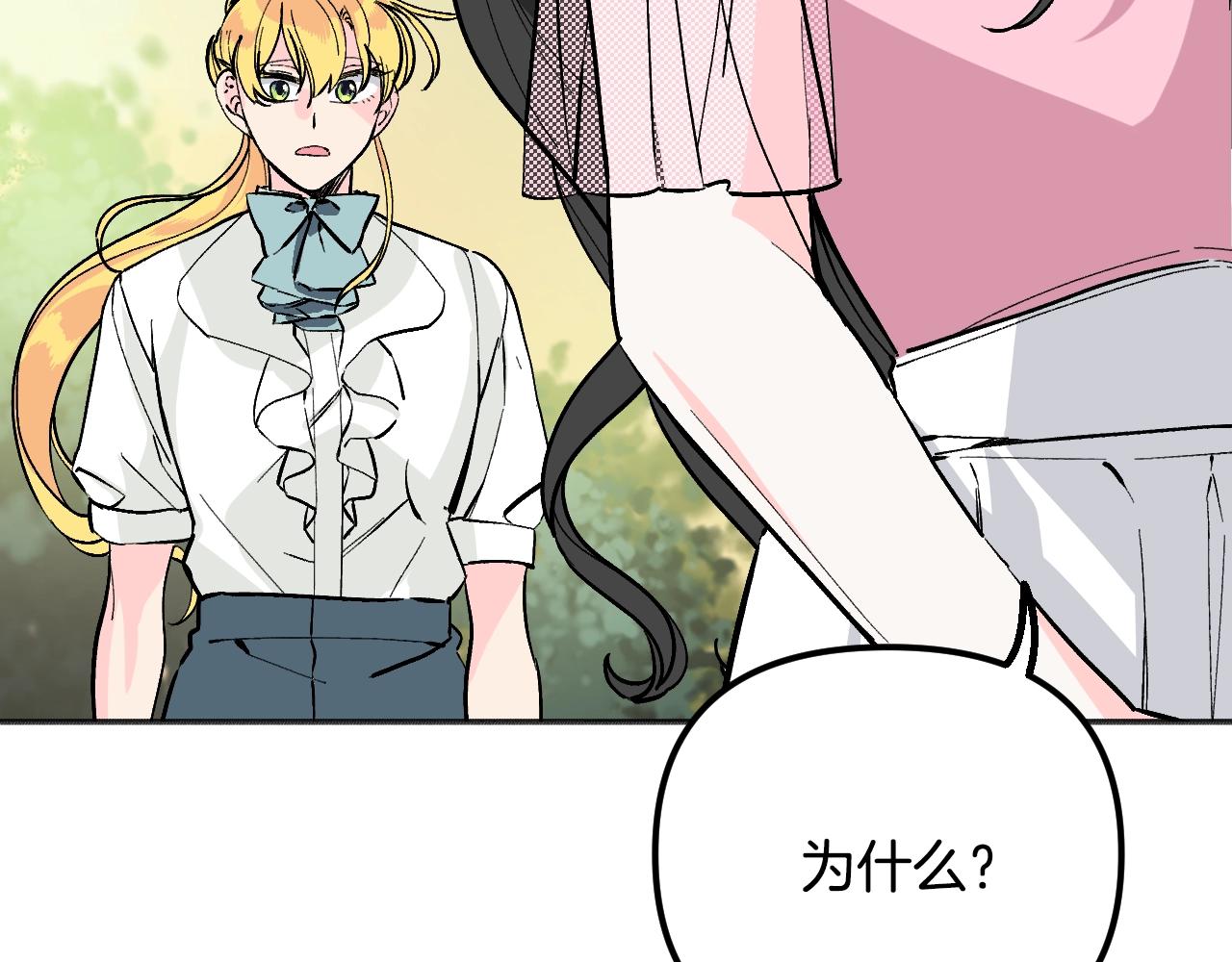 第26话 坏人就得挨打(1/5)-第27话