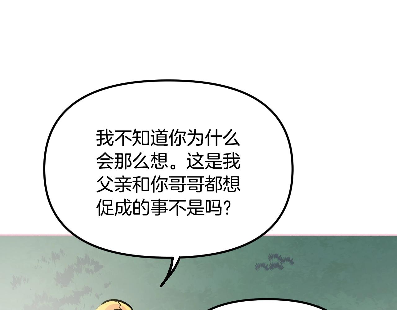 第26话 坏人就得挨打(1/5)-第27话