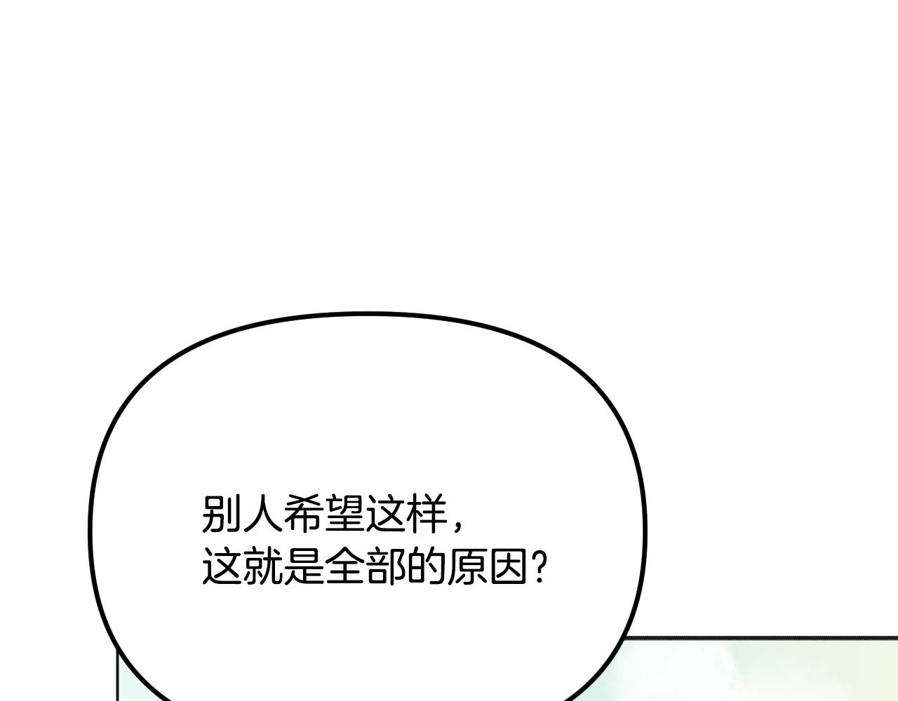 第26话 坏人就得挨打(1/5)-第27话