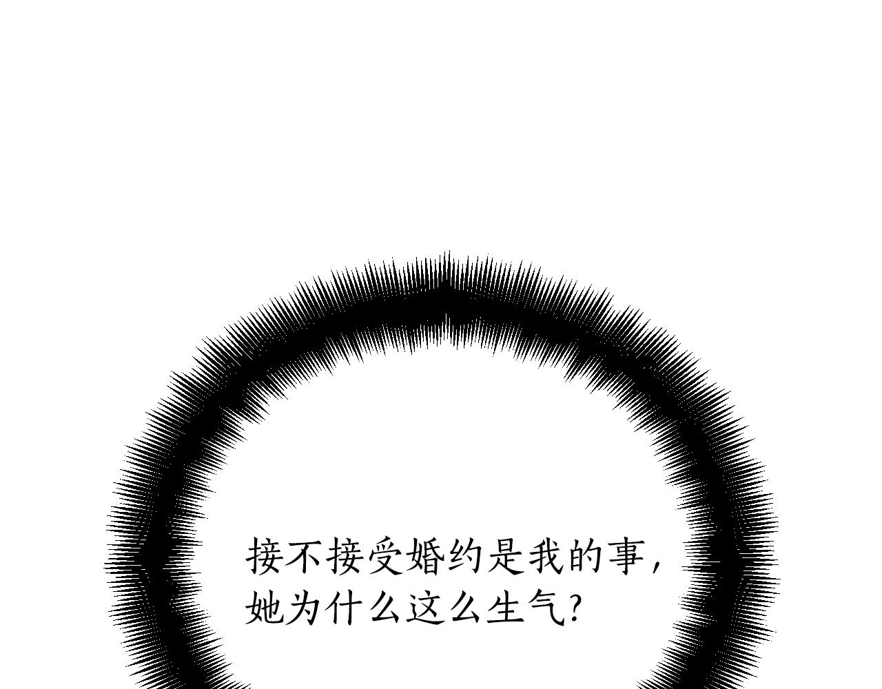 第26话 坏人就得挨打(1/5)-第27话