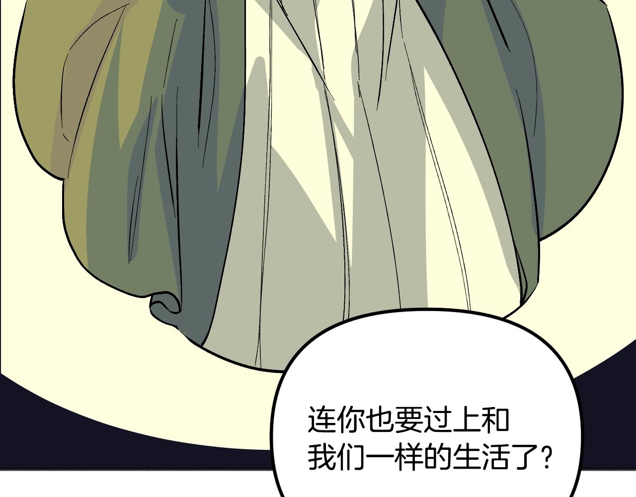 第26话 坏人就得挨打(1/5)-第27话