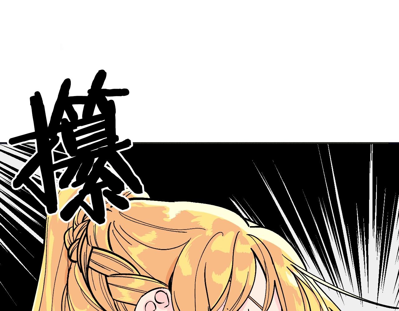 第28话 可爱的人(1/5)-第29话