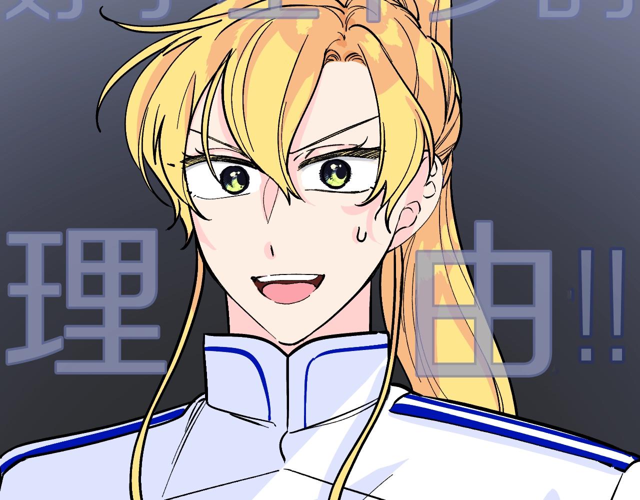 第28话 可爱的人(1/5)-第29话