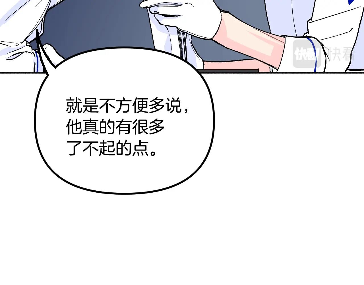 第28话 可爱的人(1/5)-第29话