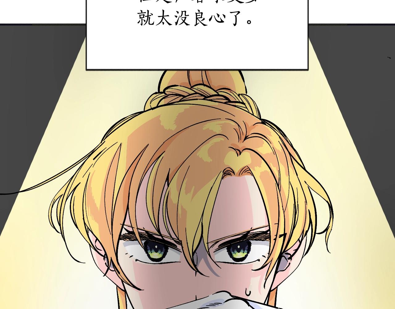 第28话 可爱的人(1/5)-第29话