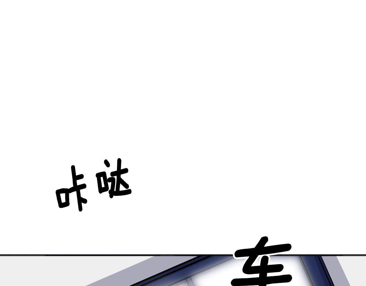 第30话 美温是笨蛋！(1/5)-第31话