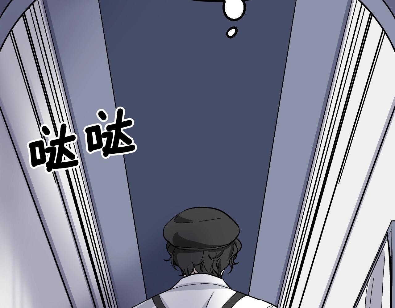 第30话 美温是笨蛋！(1/5)-第31话