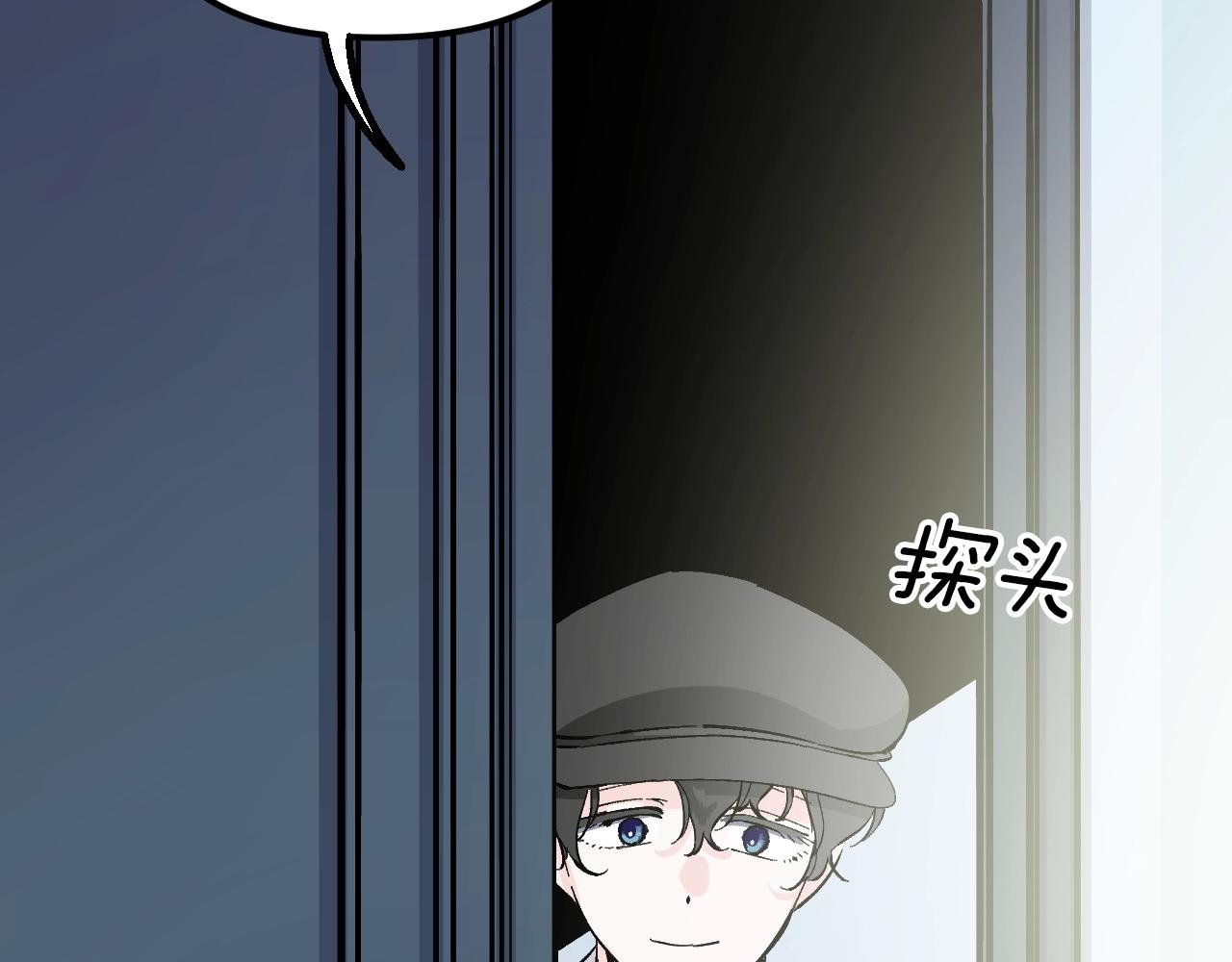 第30话 美温是笨蛋！(1/5)-第31话