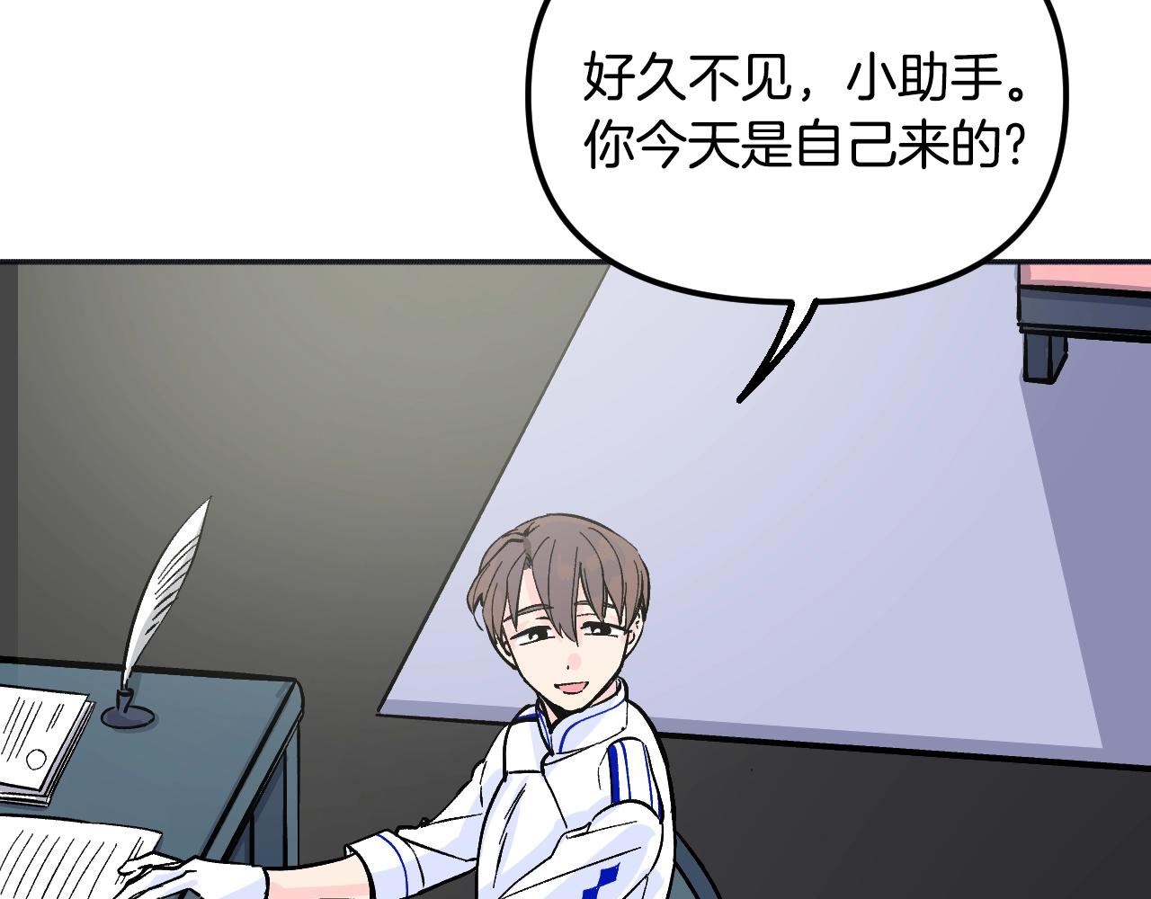 第30话 美温是笨蛋！(1/5)-第31话