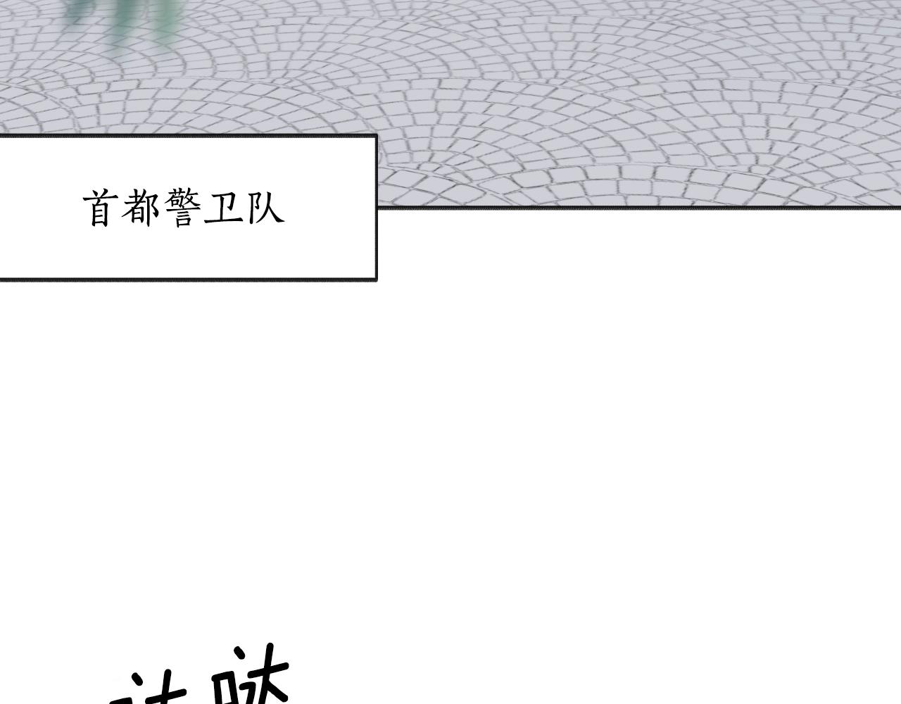 第30话 美温是笨蛋！(1/5)-第31话