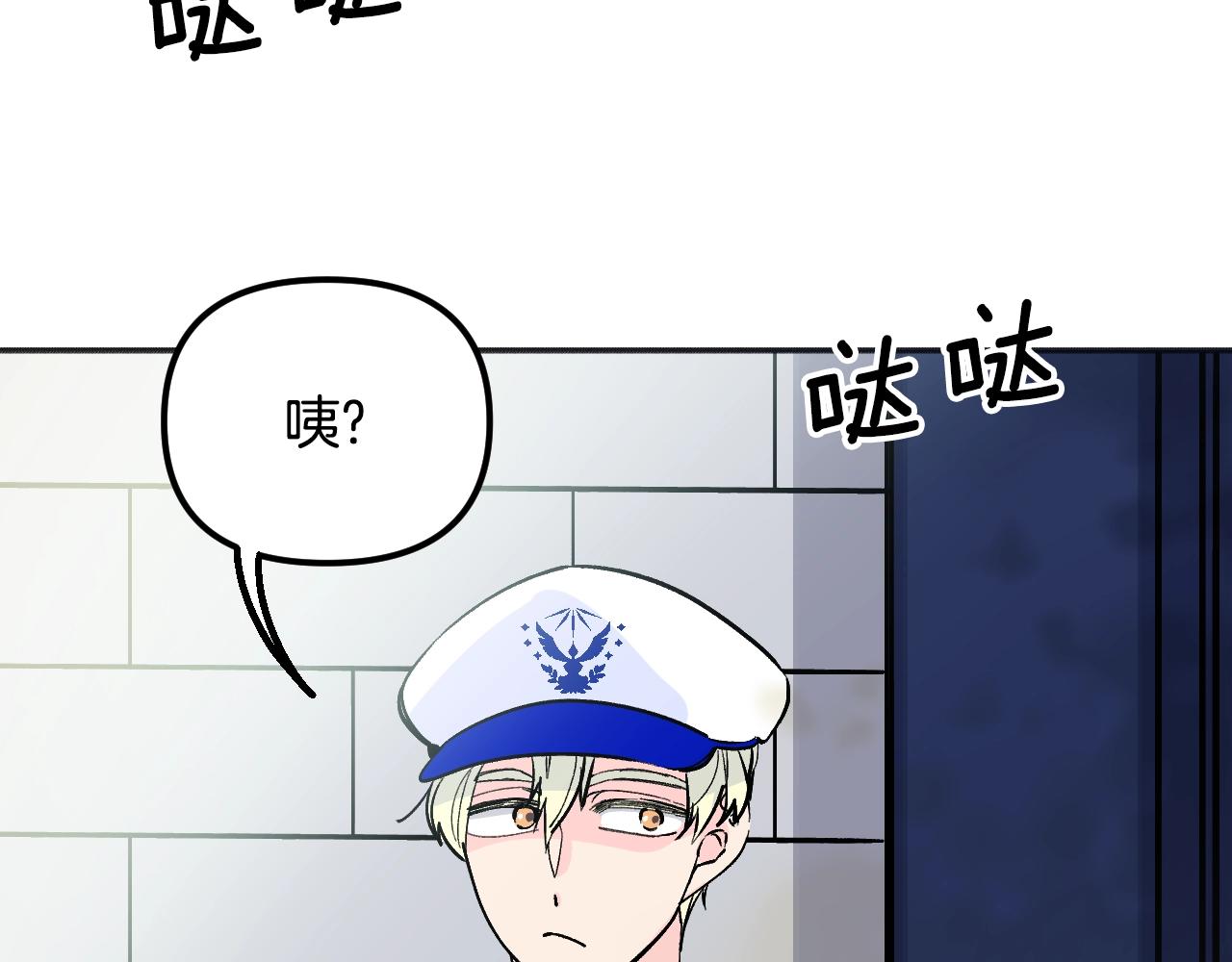 第30话 美温是笨蛋！(1/5)-第31话