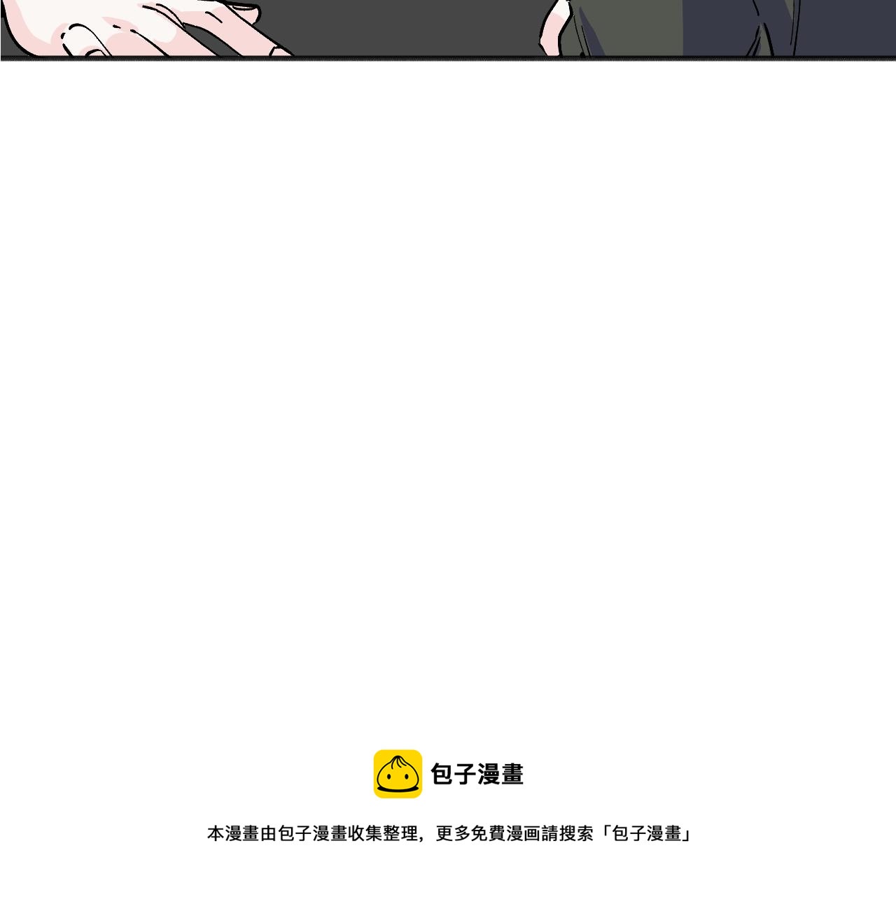 第32话 快逮捕我(1/5)-第33话