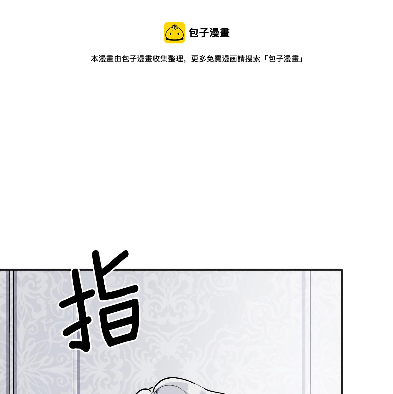 第32话 快逮捕我(1/5)-第33话