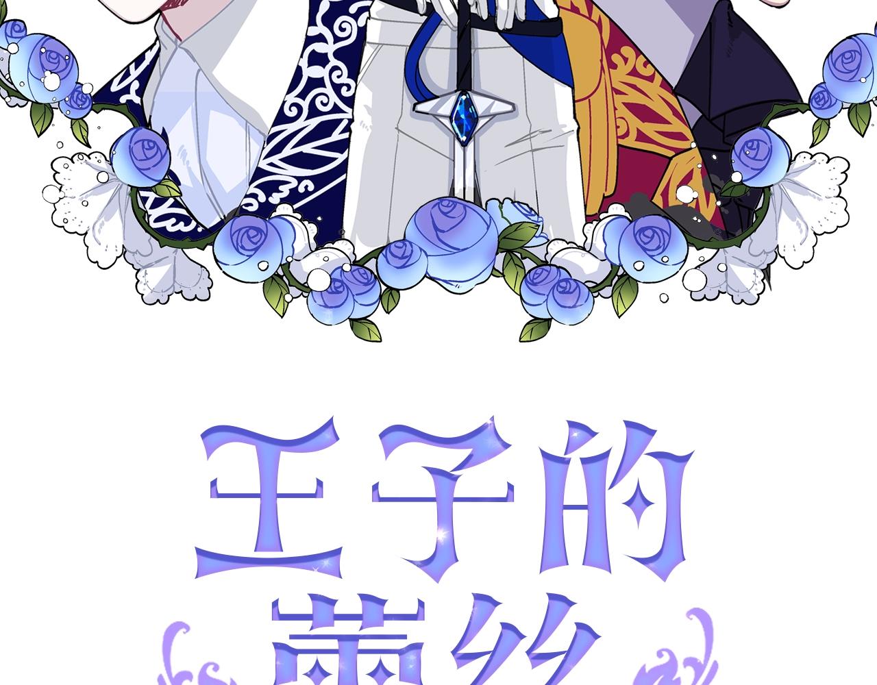 第32话 快逮捕我(1/5)-第33话