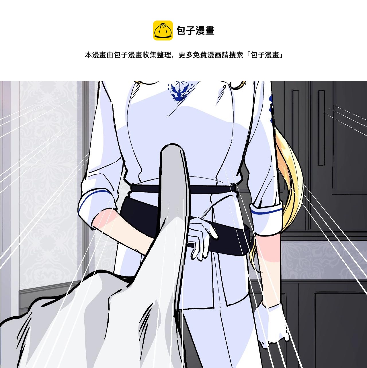 第32话 快逮捕我(1/5)-第33话