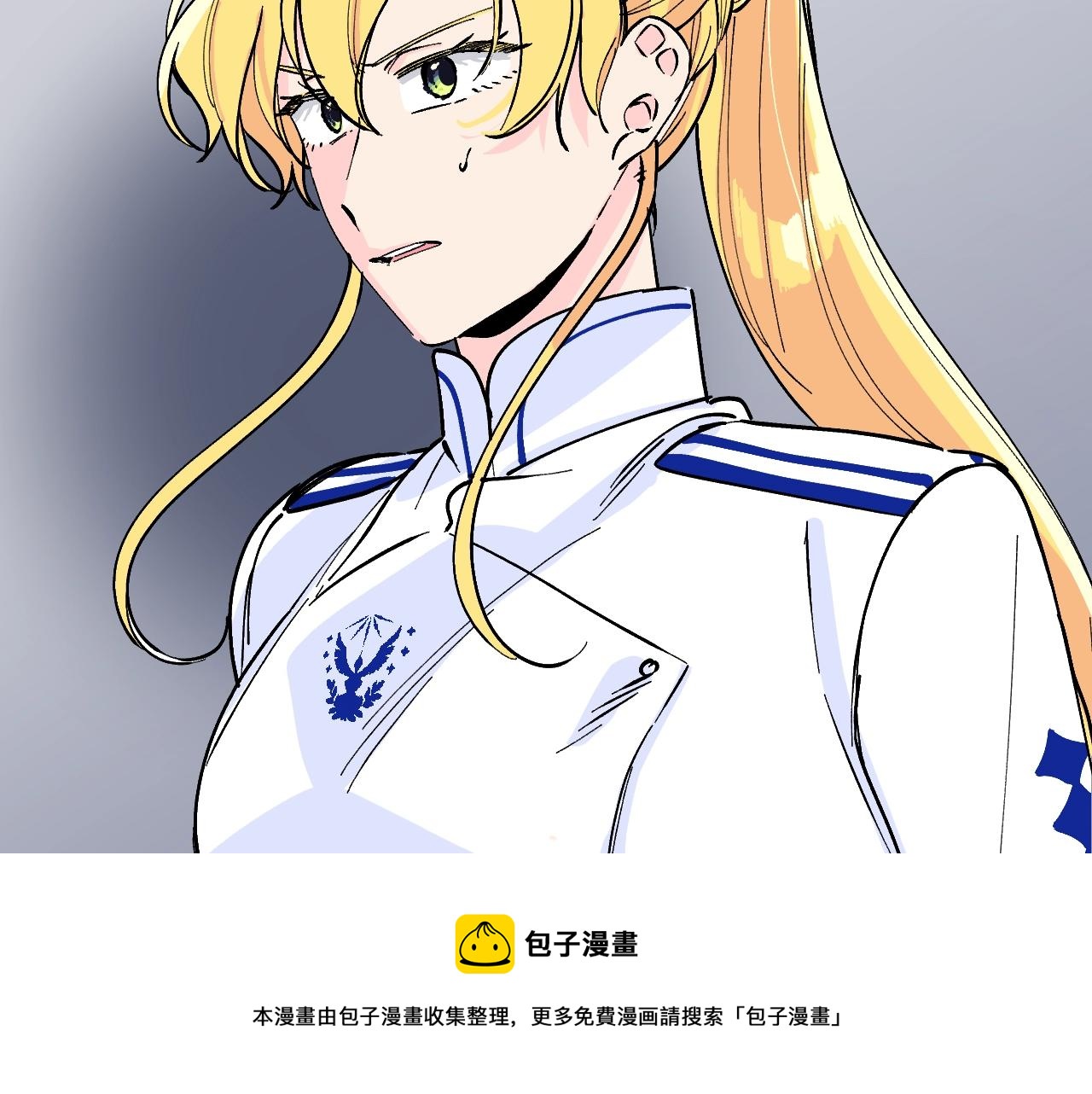 第32话 快逮捕我(1/5)-第33话