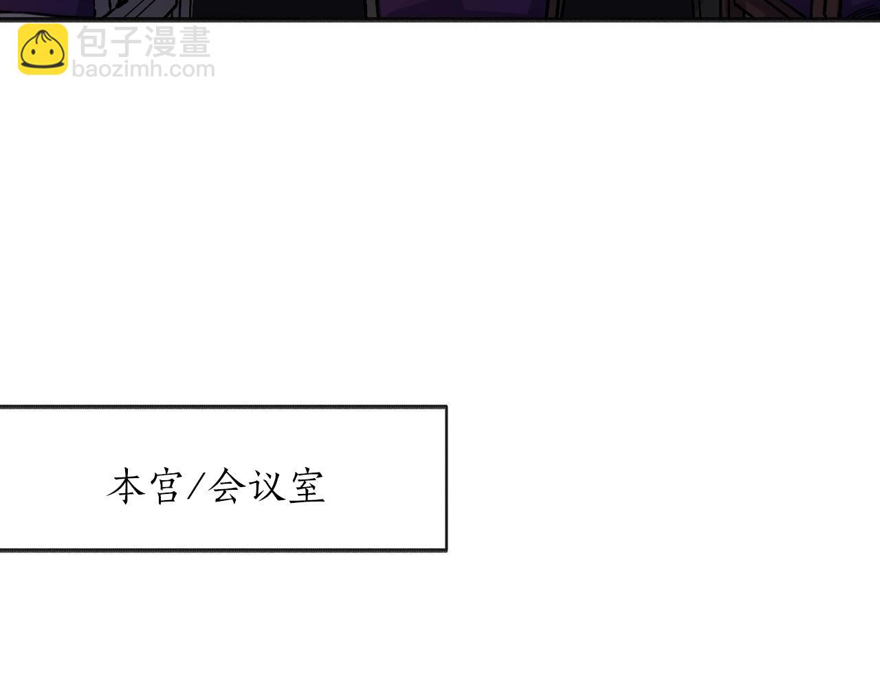 第32话 快逮捕我(1/5)-第33话