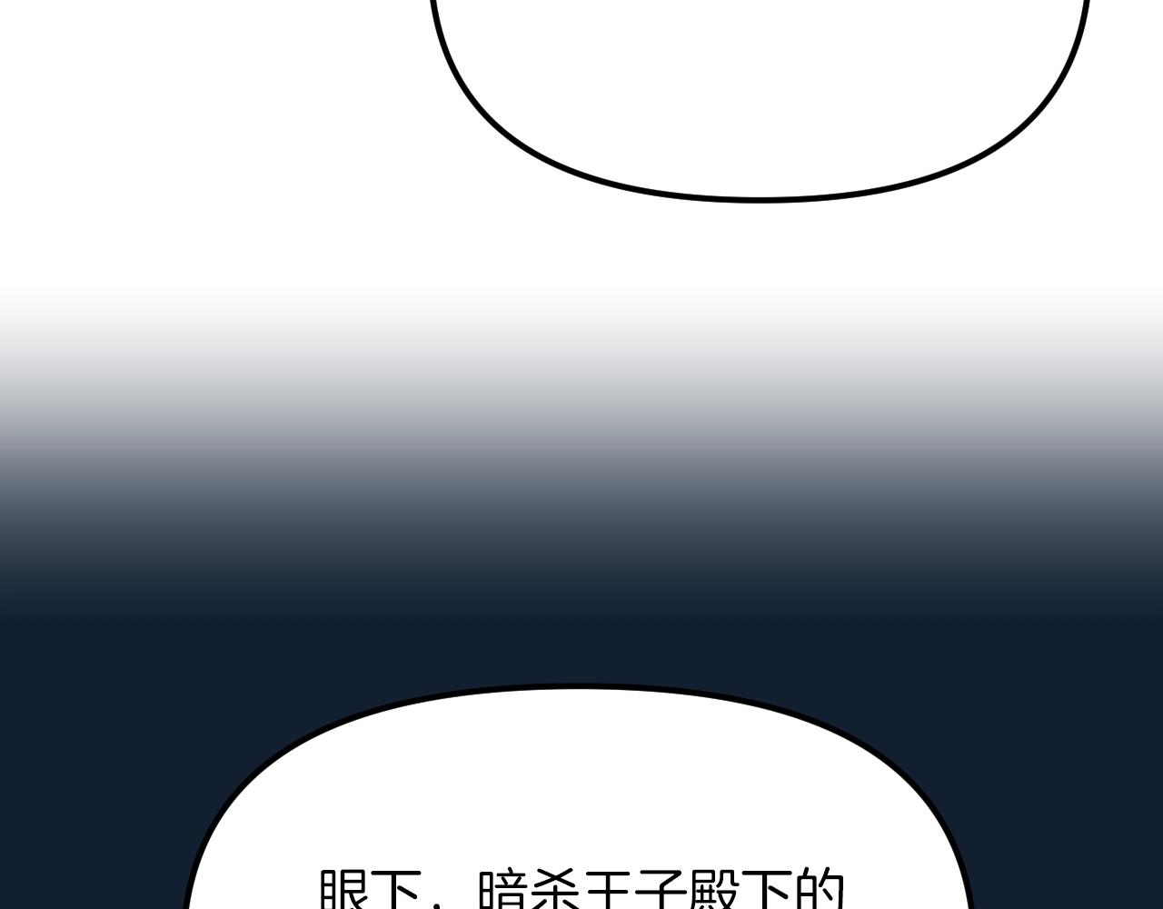 第32话 快逮捕我(1/5)-第33话