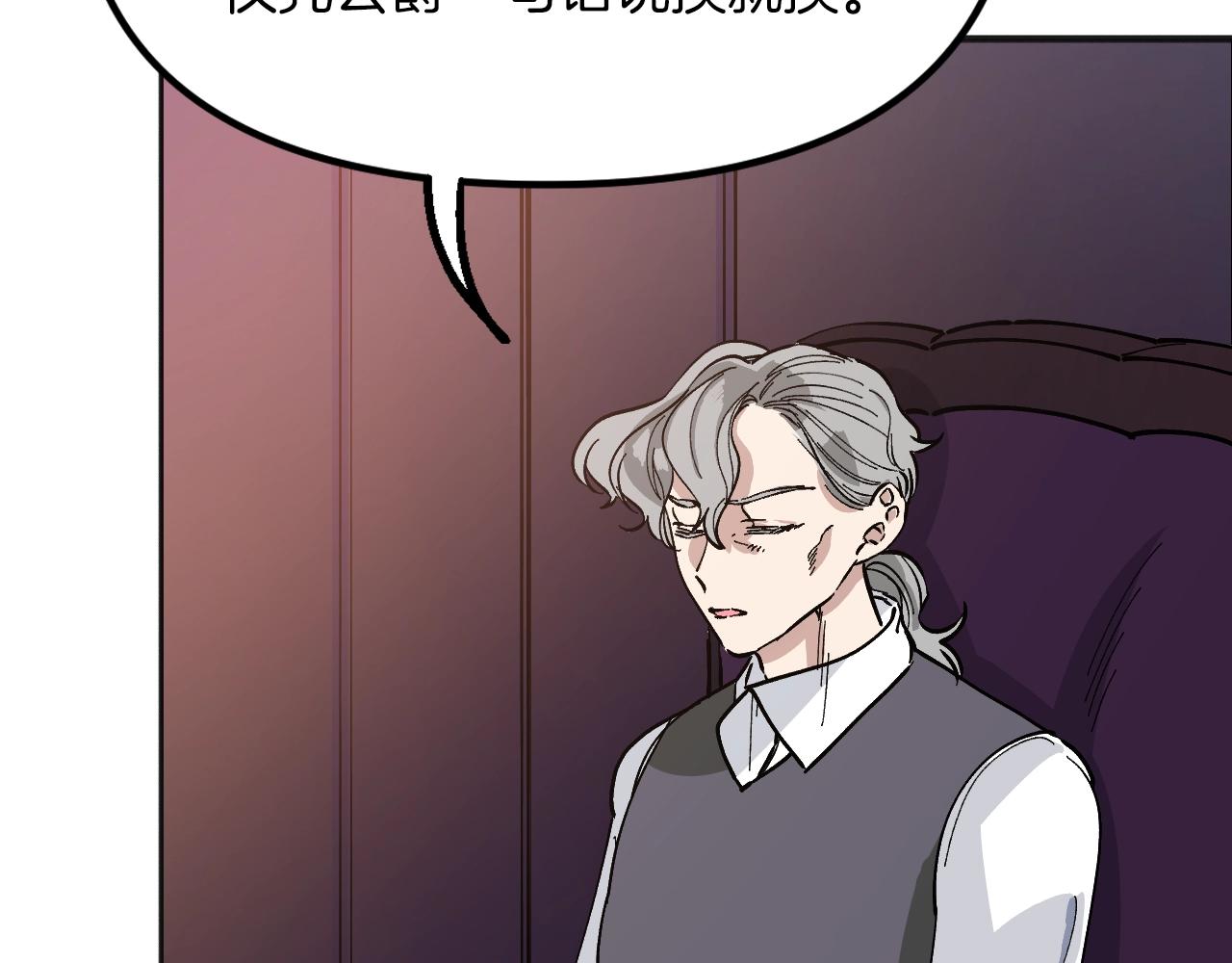 第32话 快逮捕我(1/5)-第33话