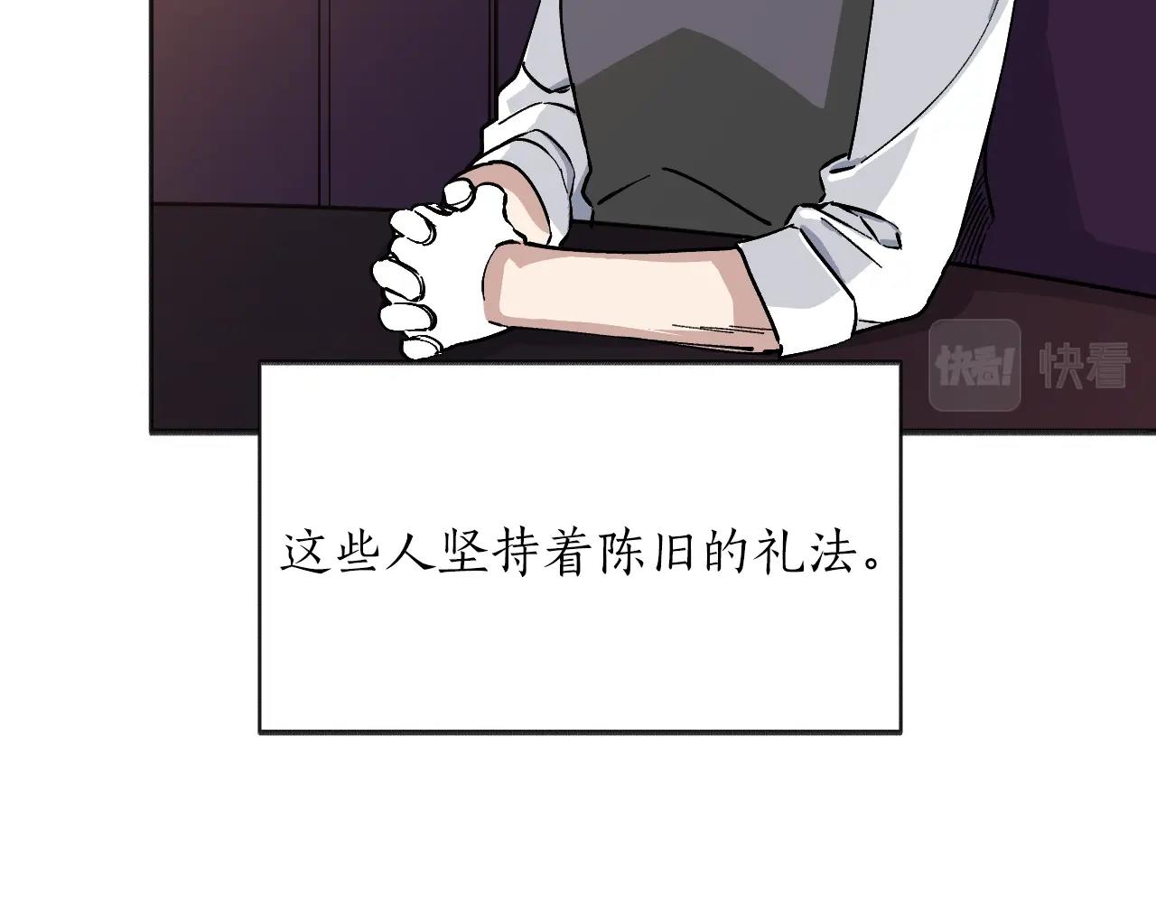 第32话 快逮捕我(1/5)-第33话