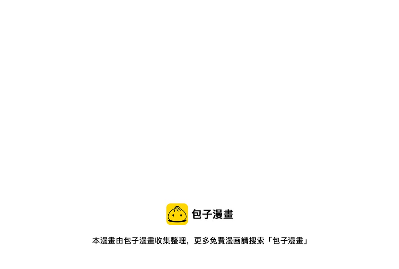 第32话 快逮捕我(1/5)-第33话