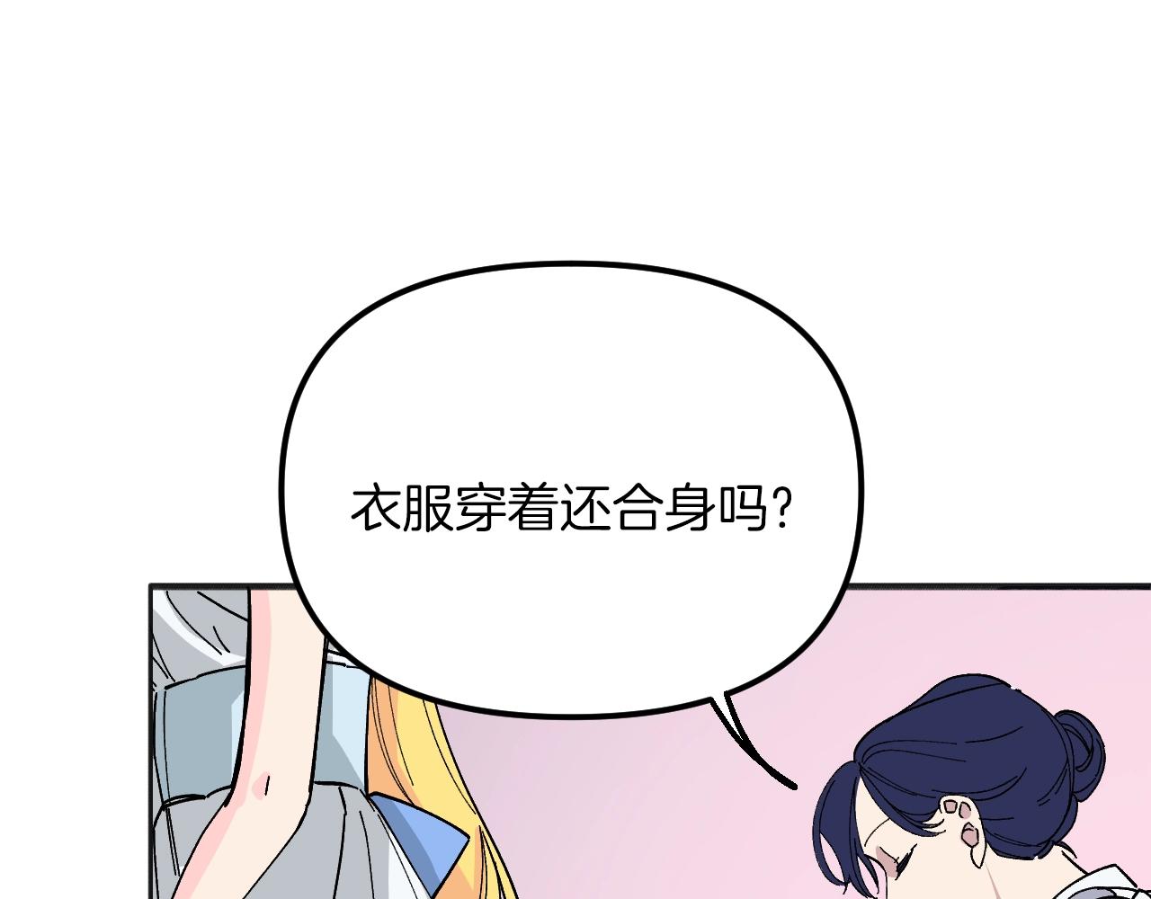 第35话 换装(1/5)-第37话