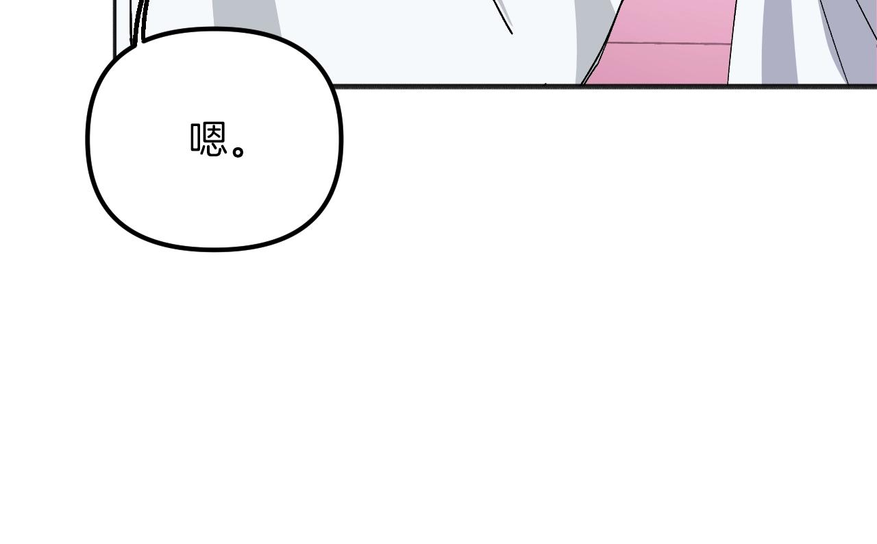 第35话 换装(1/5)-第37话