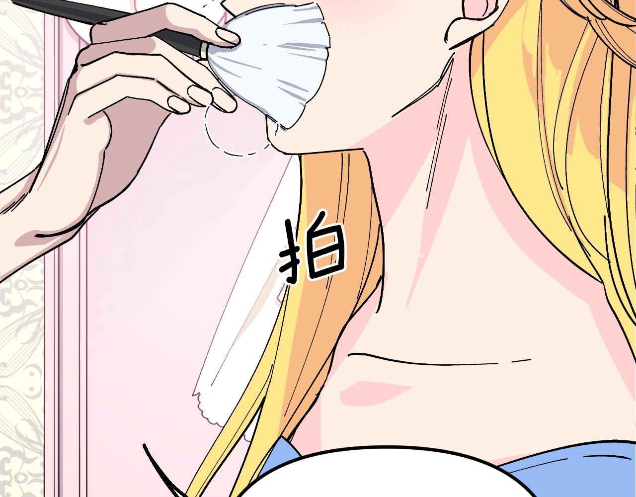 第35话 换装(1/5)-第37话