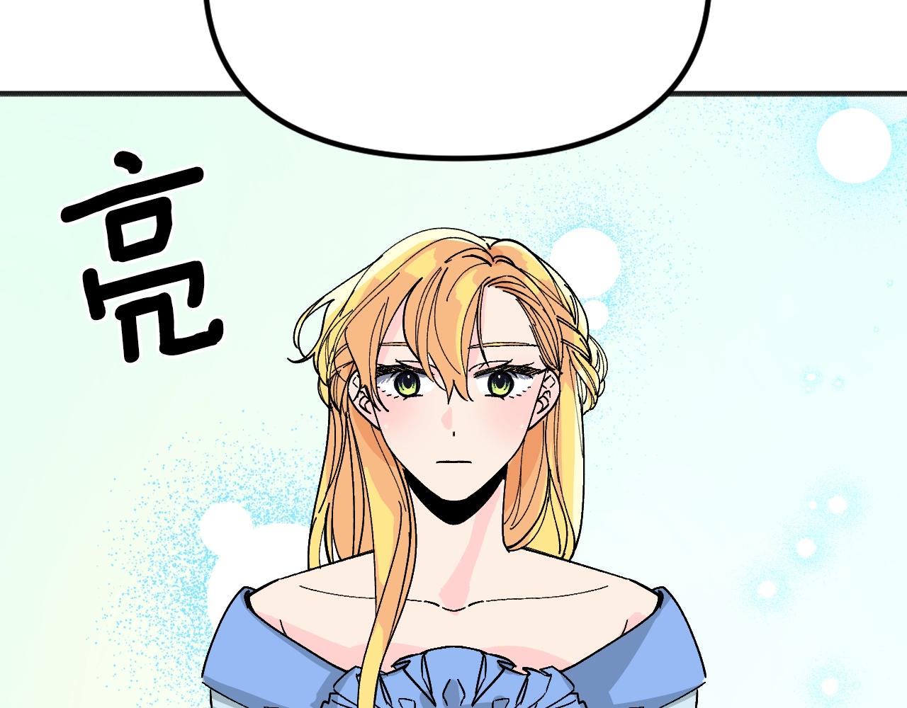 第35话 换装(1/5)-第37话