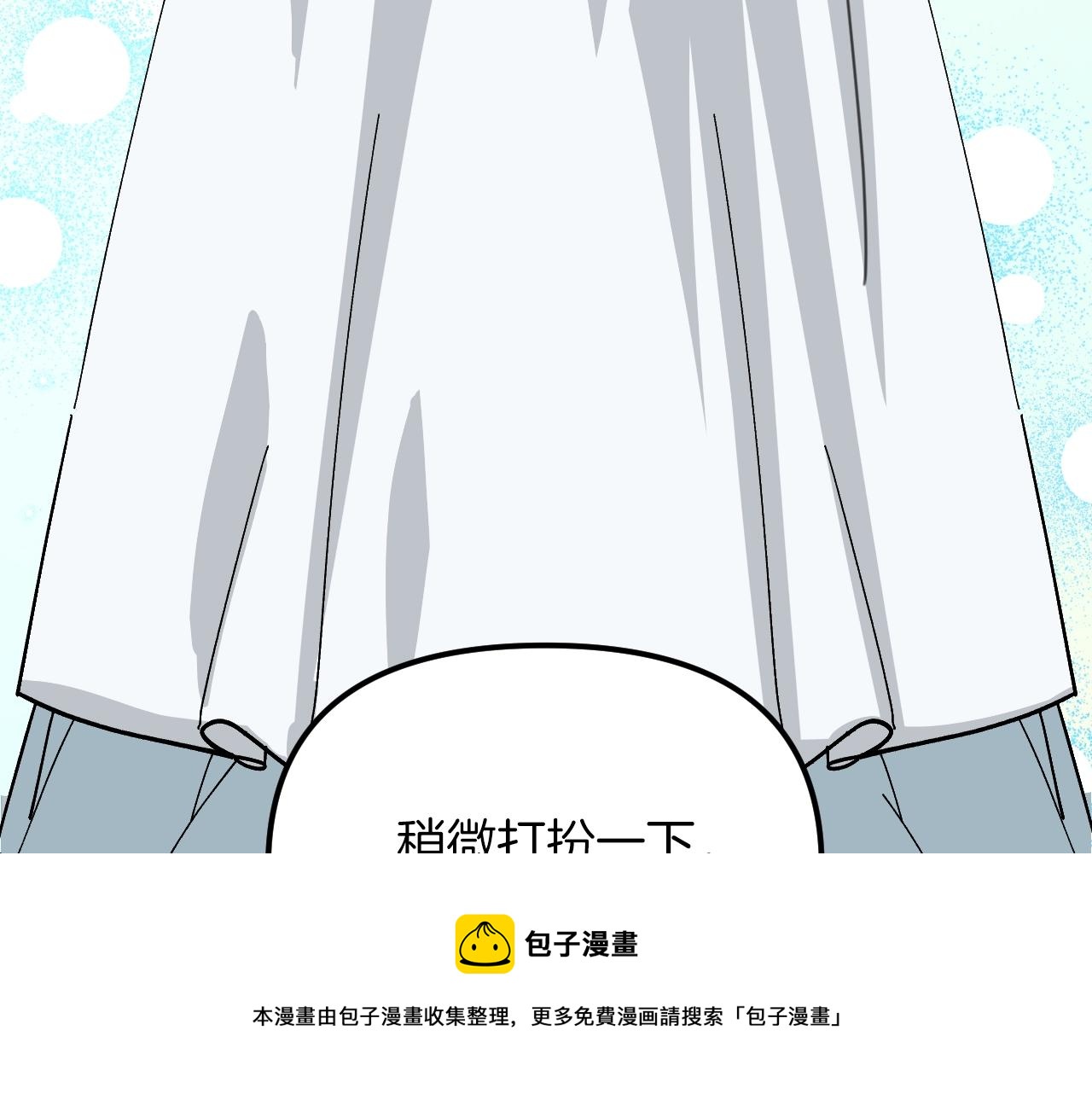 第35话 换装(1/5)-第37话