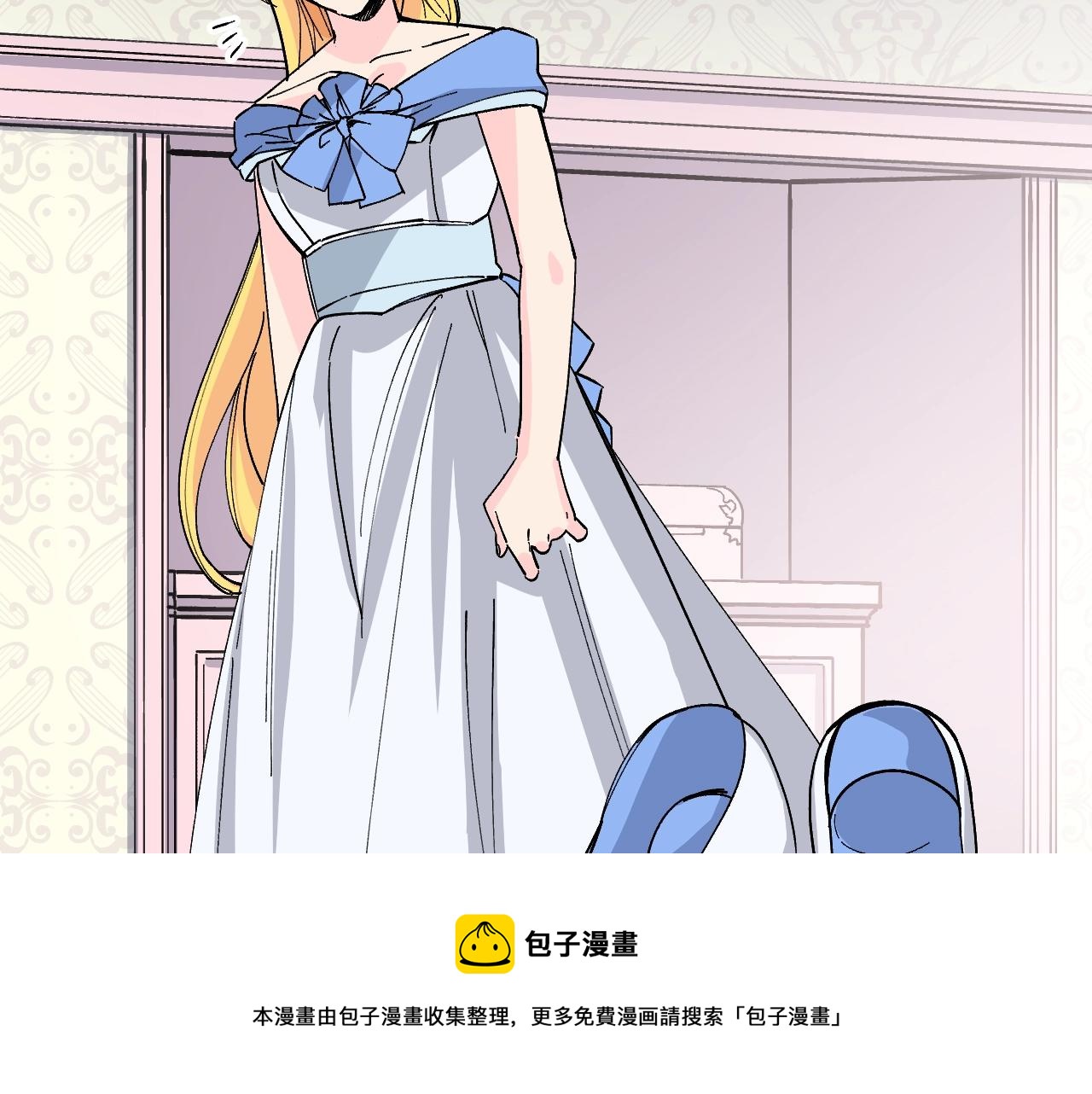 第35话 换装(1/5)-第37话