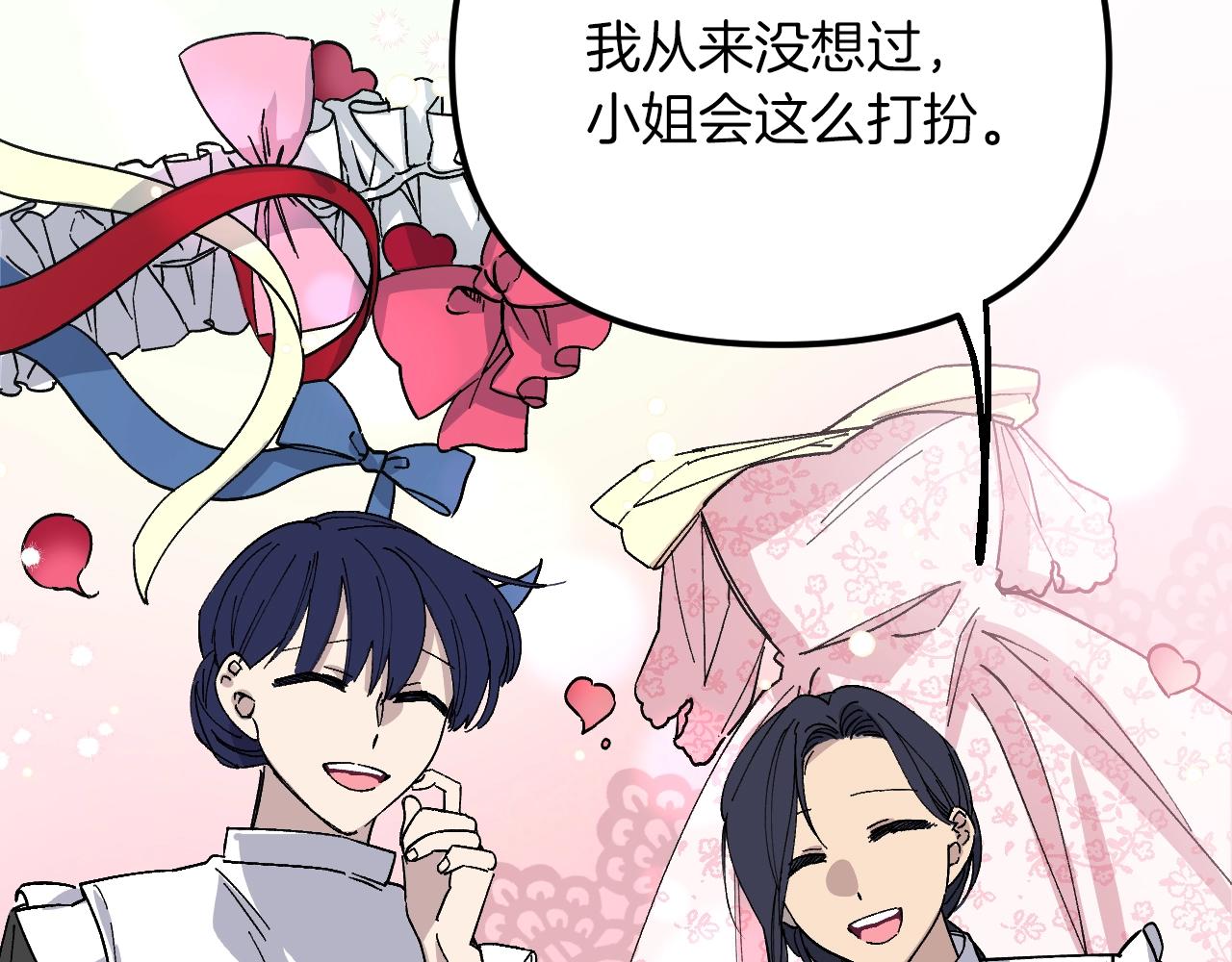 第35话 换装(1/5)-第37话