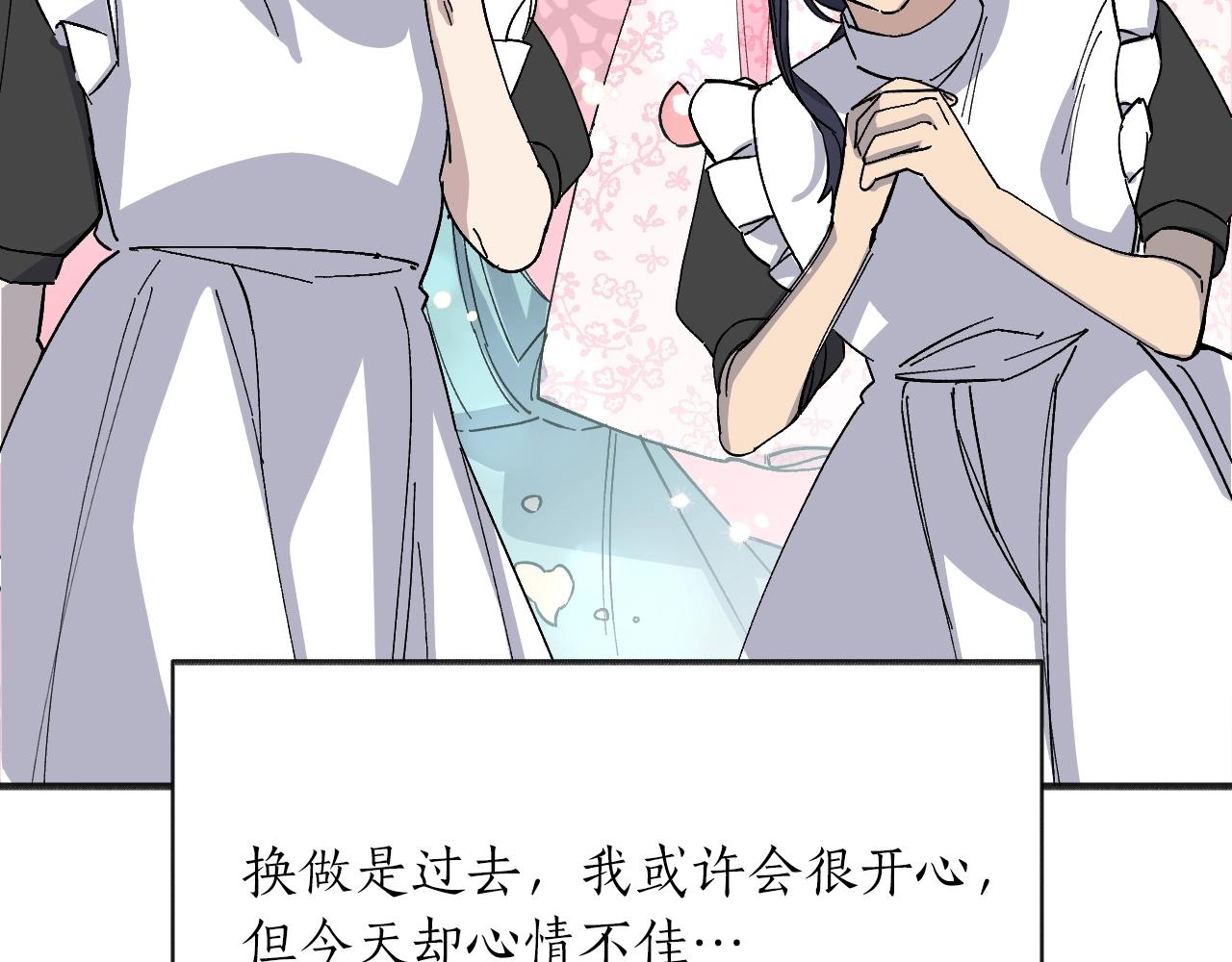 第35话 换装(1/5)-第37话