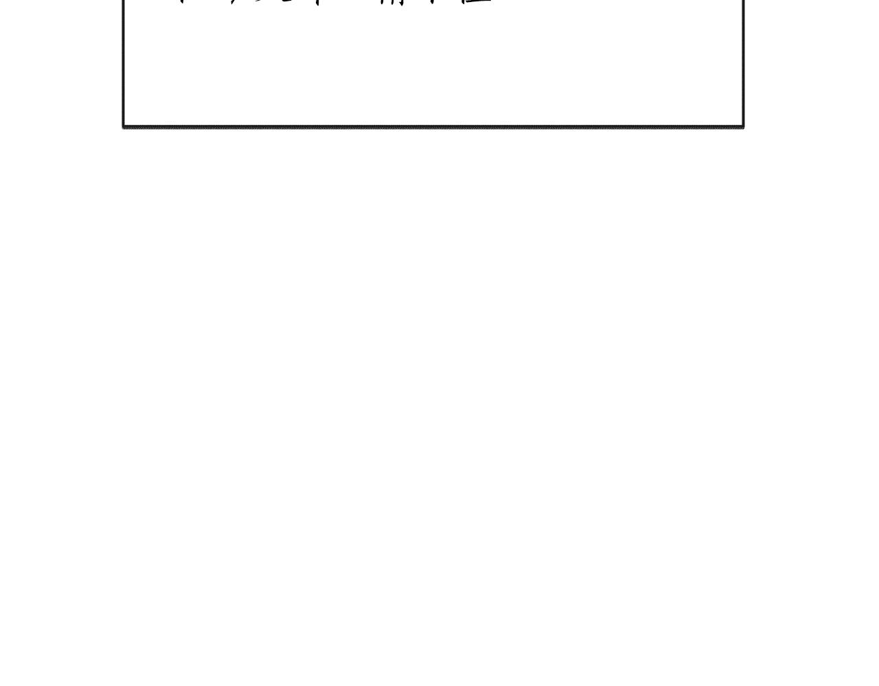 第35话 换装(1/5)-第37话