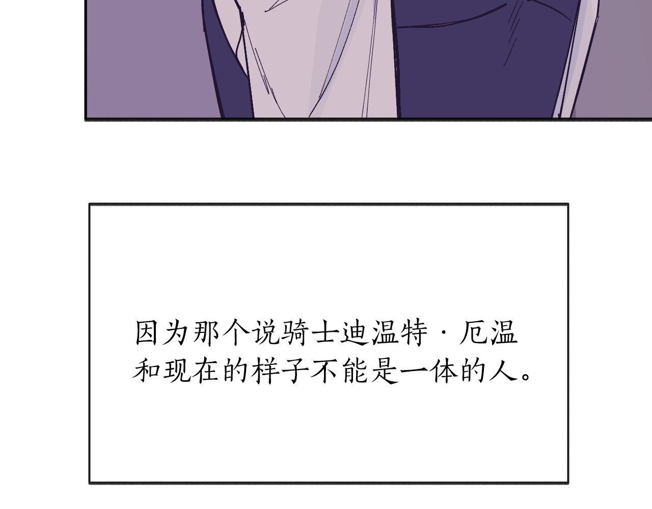 第35话 换装(1/5)-第37话