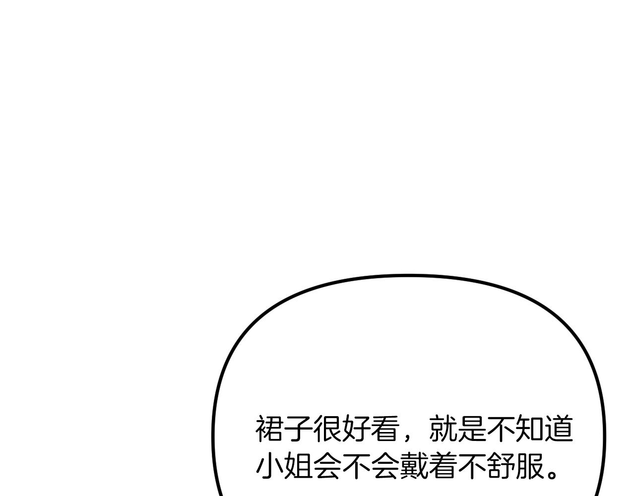 第35话 换装(1/5)-第37话