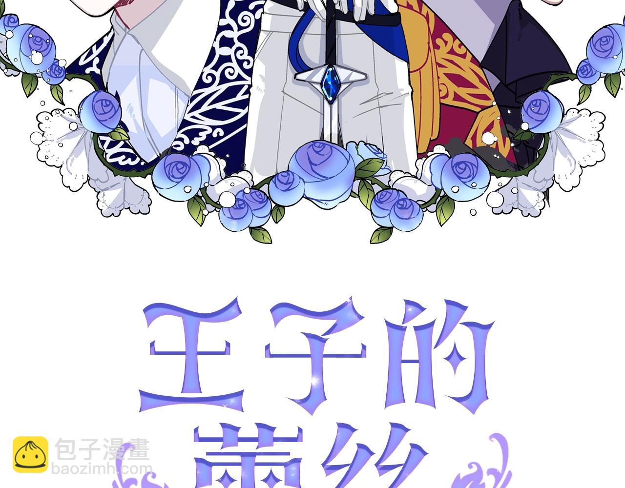 第37话(1/5)-第39话