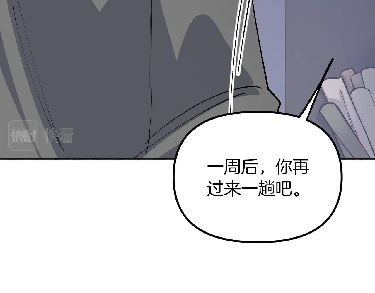 第37话(1/5)-第39话