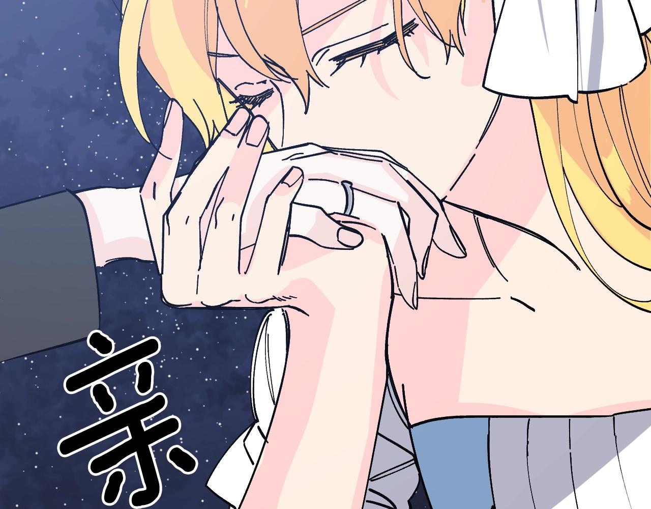 第39话 肤浅又傲慢(1/5)-第41话