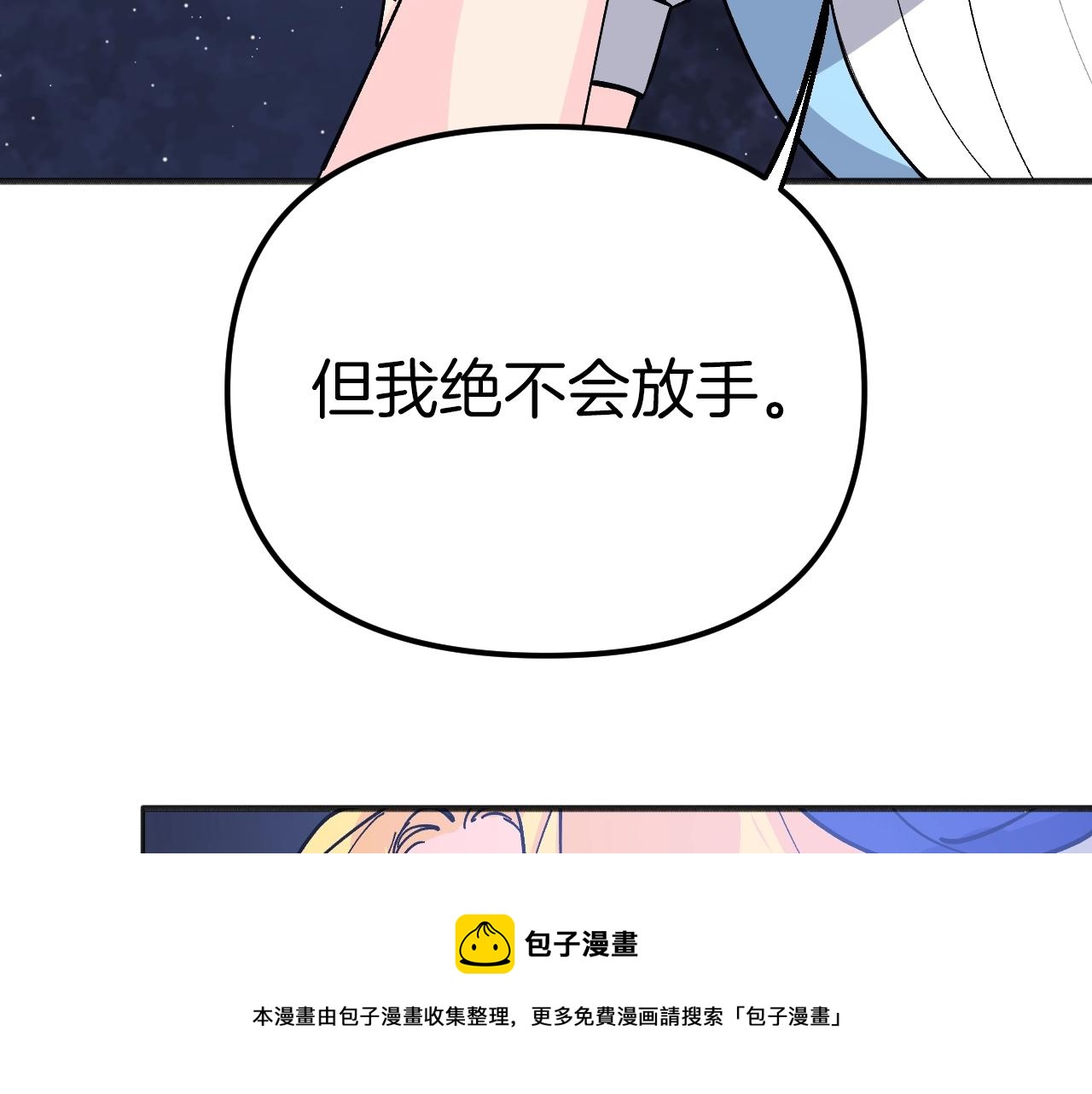 第39话 肤浅又傲慢(1/5)-第41话