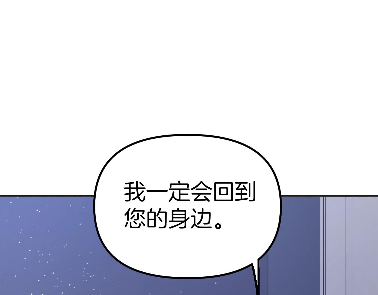 第39话 肤浅又傲慢(1/5)-第41话