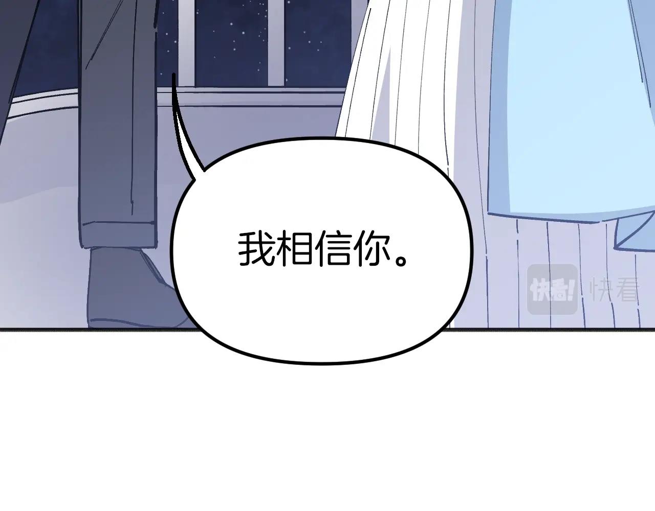 第39话 肤浅又傲慢(1/5)-第41话