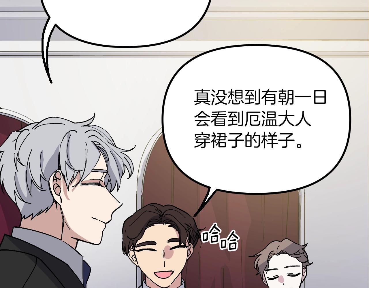 第39话 肤浅又傲慢(1/5)-第41话