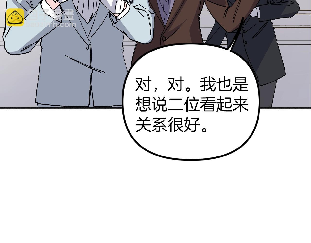 第39话 肤浅又傲慢(1/5)-第41话