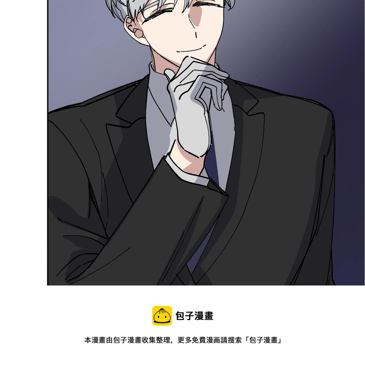 第39话 肤浅又傲慢(1/5)-第41话