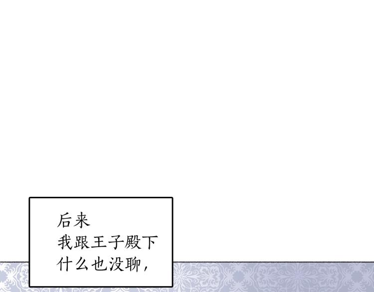 第4话 试探不停(1/3)-第5话