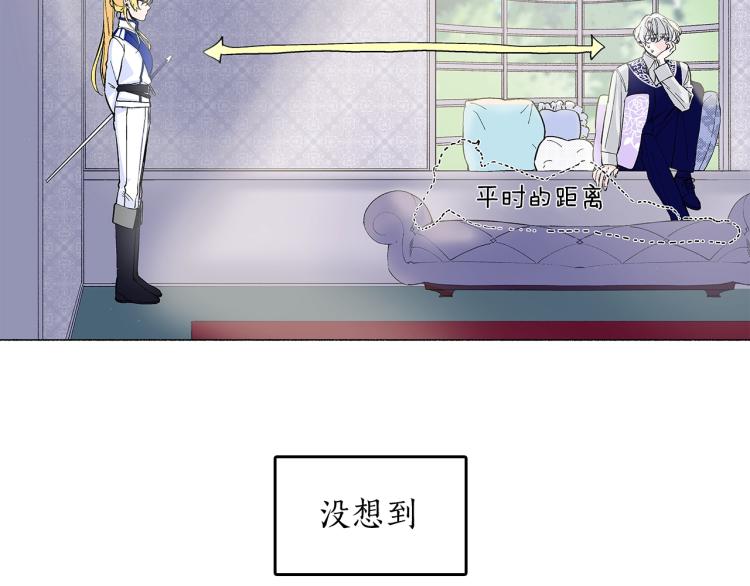 第4话 试探不停(1/3)-第5话