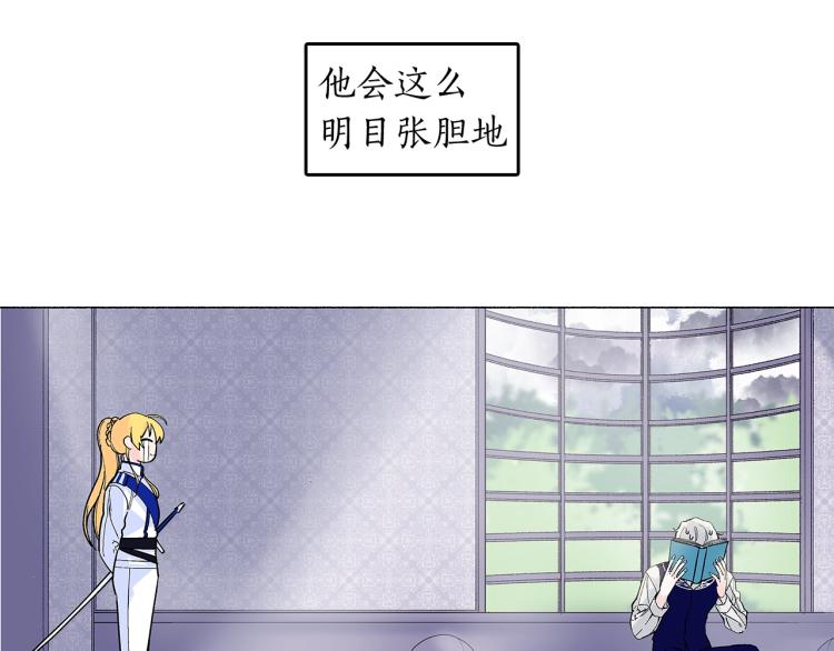 第4话 试探不停(1/3)-第5话